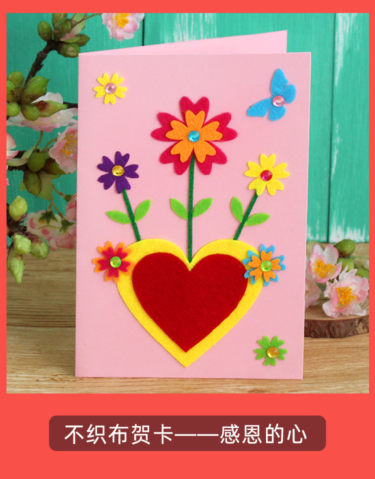 Carleting Carding Card- (2) _12.jpg