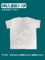 Детская футболка, комплект, ростомер, 80-100см