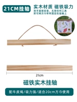 Магнитный деревянный краситель