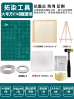 Большая фоторамка, набор материалов, 30×30см