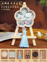 Пяти-питальная наклейка с цветом-бобу-холодильником [имитационная песня Jin Material Bag]