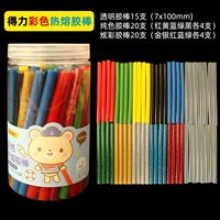 Delica Tool Color Hot Fluing Glue Stick 55