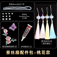 Оранжево-красный