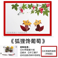 Кремовая белая красная фоторамка, лиса, енот