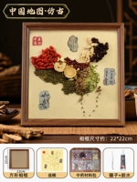 Китайская карта, набор материалов, 20×20см