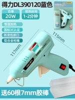 DL390120 Blue (с 60 резиновыми палочками)