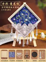 Квадратный магнит на холодильник, набор материалов