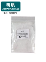 30 г голубой квасцы [5 мешков с мешками] в общей сложности 150 г