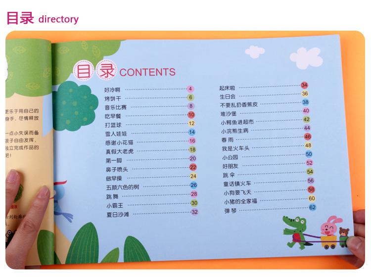 幼儿阶梯涂色_11
