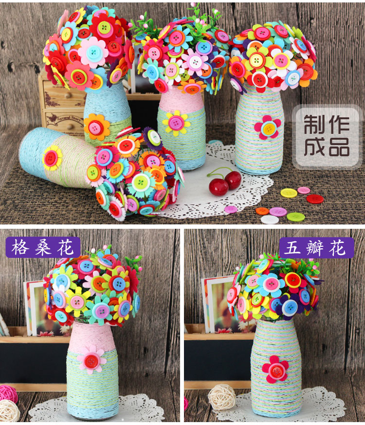 Nút bouquet handmade diy sản xuất gói nguyên liệu Ngày của Trẻ Em mẫu giáo câu đố sáng tạo nút sơn hoạt động