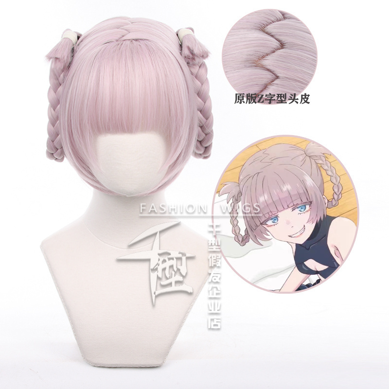 【Thousand Types】Song of the Night Seven Grass Clover Cosplay Wig Simulated Z-Shaped Scalp Detachable Braids