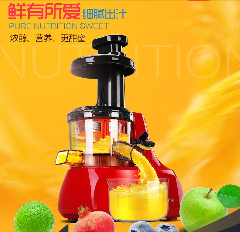 máy xay sinh tố philip Máy ép trái cây Joyoung / Jiuyang JYZ-V11 Máy ép trái cây đường kính lớn Slow Automatic V911 Nâng cấp - Máy ép trái cây máy ép trái cây elmich