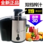 Máy ép trái cây gia dụng Joyoung / Jiuyang JYZ-D51 - Máy ép trái cây máy xay sinh tố omniblend