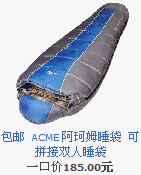 Kit de réparation vélo - Ref 2317009 Image 26