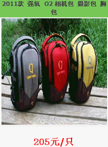 Kit de réparation vélo - Ref 2317009 Image 21