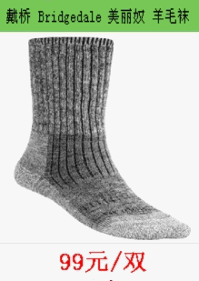 Kit de réparation vélo - Ref 2317009 Image 23