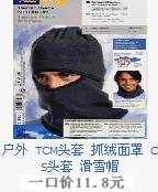 Kit de réparation vélo - Ref 2317009 Image 28