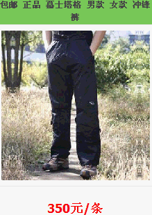 Kit de réparation vélo - Ref 2317009 Image 20