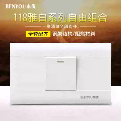 Benyou 118 type concealed wall switch socket panel one open single double cut household one bit single power supply 1 on