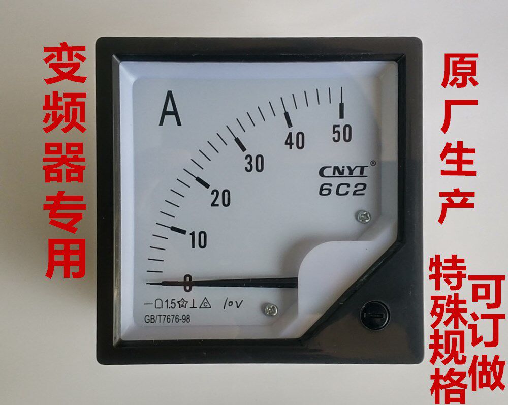 6C2 ammeter DC10V DC 4-20mA input signal inverter with 50A10075mv frequency meter speed