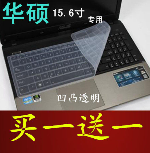 Asus 15 6 inch notebook A556 A555 K555 X555Y vm510L R557L X552 keyboard film