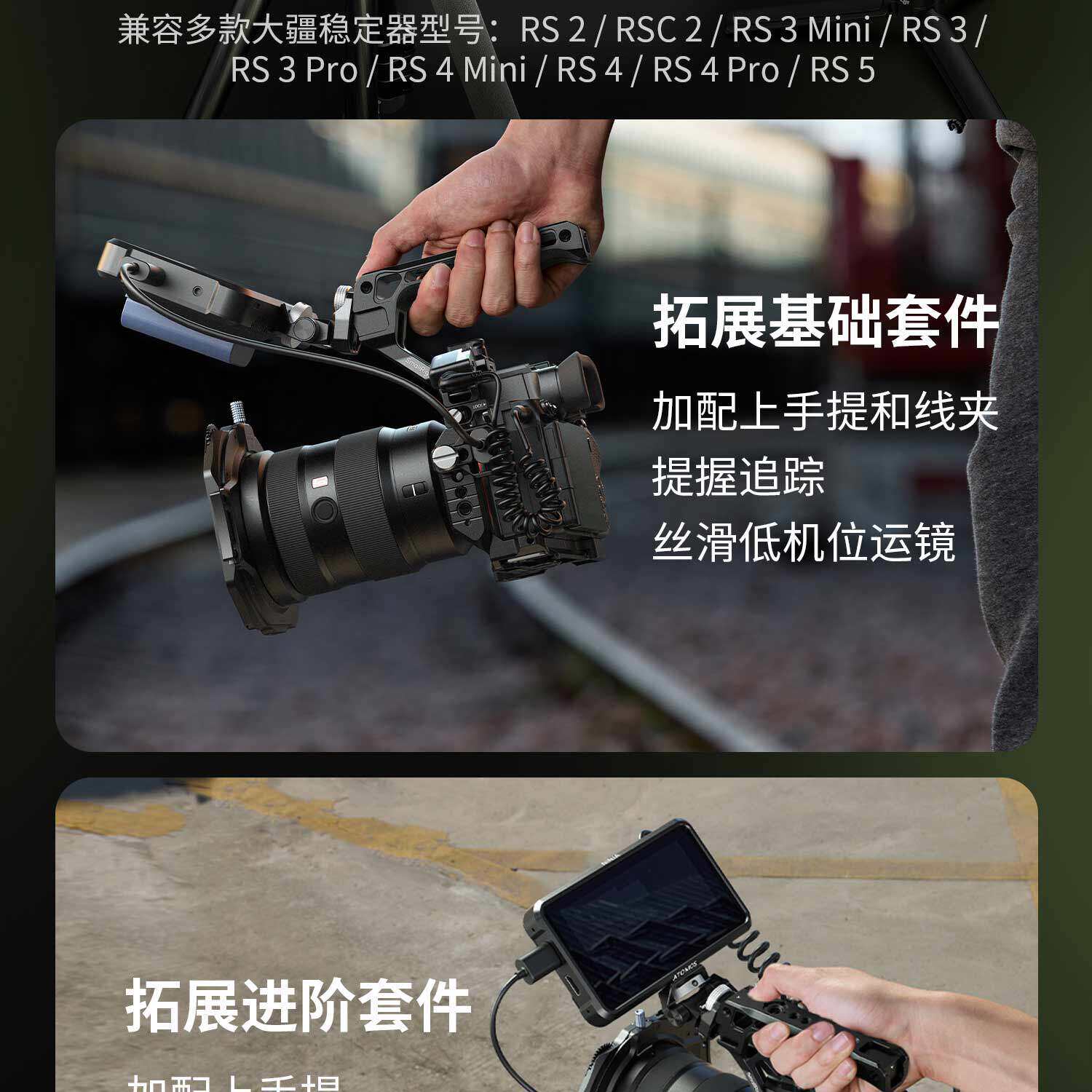SmallRig 6704 HawkLock Advanced Cage Kit for Sony Alpha 7R VI 專業快拆套籠套裝 圖文 08