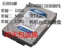 Disassemble 320G SATAII serial desktop mechanical hard disk 