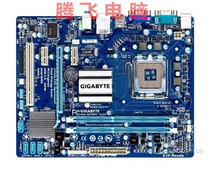 Intel G41 DDR3 DDR2 fully integrated motherboard Gigabyte Asus colorful nameplate etc