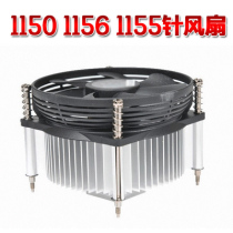 Kyushu CPU cooler fan 1150 1155 1156 pin CPU desktop cooler