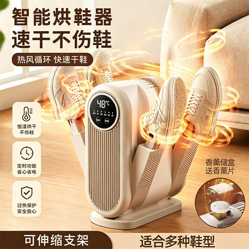 Shoe Dryer, Shoe Drying Machine, Sterilization Device, 110V Voltage, for Use in Taiwan, Japan, and the United States, with Us and Uk Plugs Shoe Dryer, Shoe Drying Machine, Sterilization Device, 110V Voltage, for Use in Taiwan, Japan, and the United States, with Us and Uk Plugs
