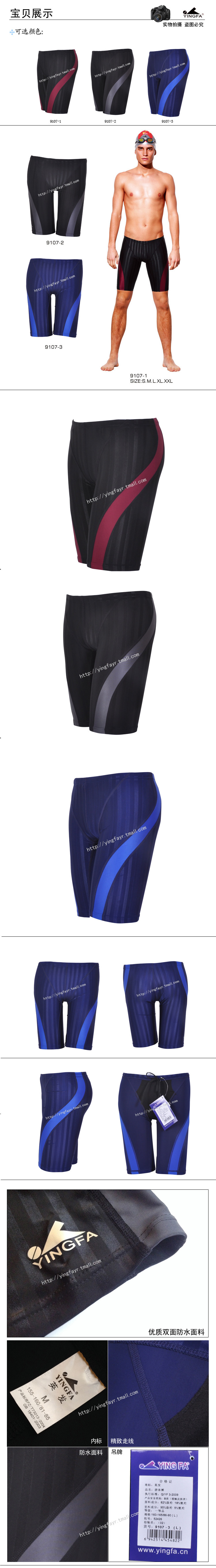 Maillot de bain homme - Ref 2514115 Image 6