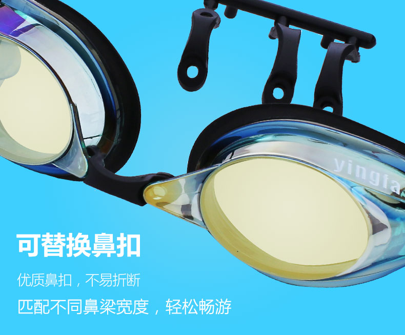 Tóc anh chống nước chống sương mù và chống tia cực tím cạnh tranh đua xe chuyên nghiệp nam và nữ kính thanh thiếu niên Y570AFM kinh bơi