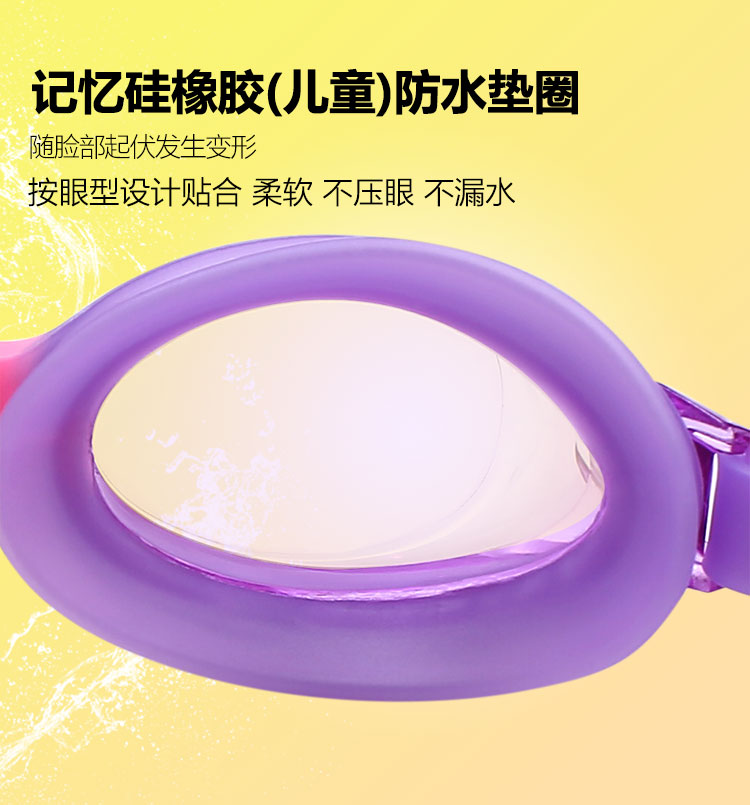 Tóc nam chính hãng nam và nữ trẻ em chống nước độ phân giải cao chống sương mù tích hợp thoải mái J720AF kính bơi có độ cận