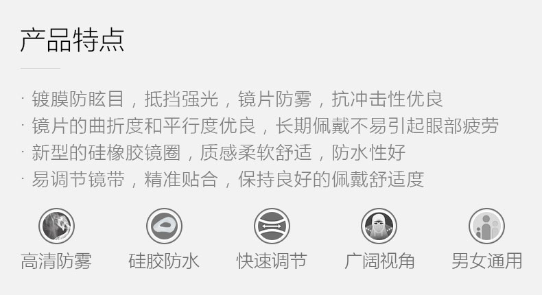 Tóc anh chống nước chống sương mù và chống tia cực tím cạnh tranh đua xe chuyên nghiệp nam và nữ kính thanh thiếu niên Y570AFM kinh bơi