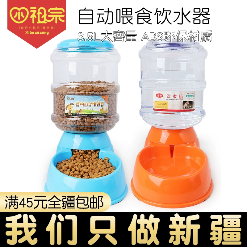 Dog waterer pet tự động trung chuyển thức ăn nước uống treo mèo nước quả chó bát vật nuôi - Cat / Dog hàng ngày Neccessities