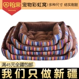 [Синьцзян БЕСПЛАТНАЯ ДОСТАВКА] ПЭТ РАДБОВА