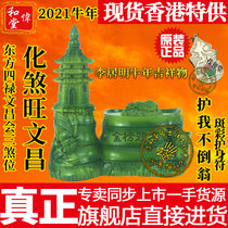Hong Kong Li Kuming 2021 Year of the Ox Feng Shui orientation mascot ornament Oriental Sha Wang Wenchang spotted color