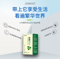 御恒堂古方消痔宝草本抑菌液消峙宝草本萃取喷雾剂清凉舒爽消峙宝