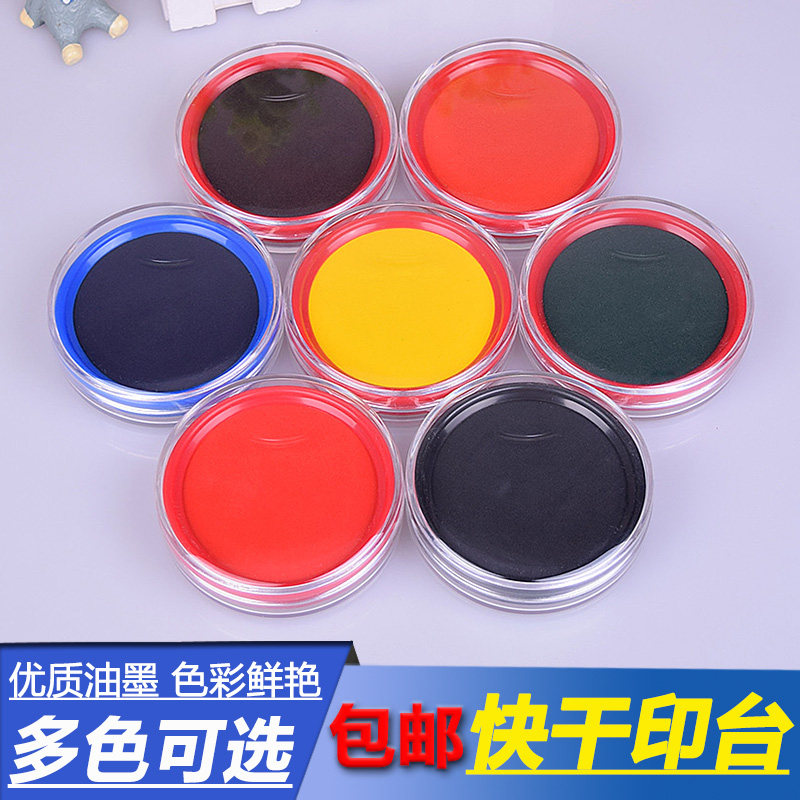 Red Fast Dry Print Bench Print Clay Speed Dry Finance Print Oil Seal Public Badge Rubber Badge Indonesia Box Round Blue Black