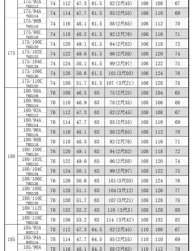Costume homme pour Quatre saisons - Ref 1552213 Image 29