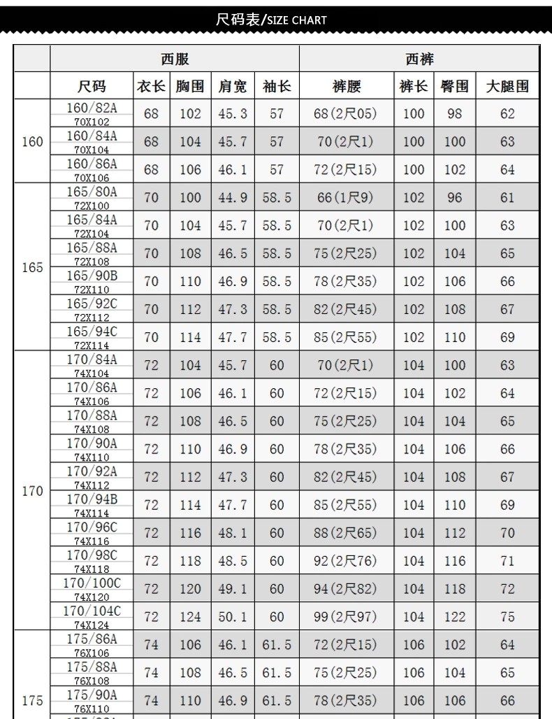 Costume homme pour Quatre saisons - Ref 1552213 Image 28