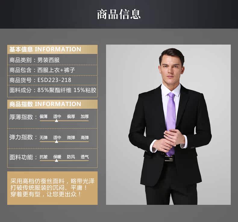 Costume homme pour Quatre saisons - Ref 1552213 Image 8