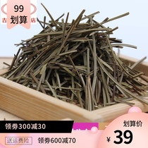 Jihong Changbai Mountain Wild Pine Needle Tea Dry Pine Needle Masson Pine Needle Dry Tea Pine Leaf Tea Red Pine Five Needle Pine