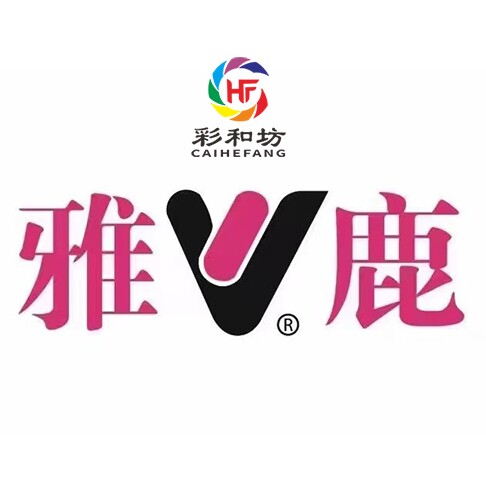 雅鹿彩和坊专柜店