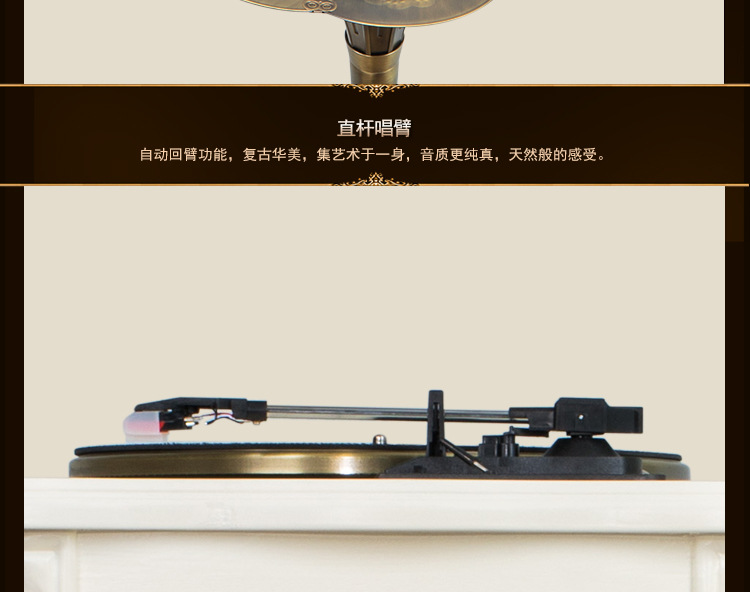 bán máy nghe nhạc đĩa than	 [Rain Lane] loa lớn retro thuần đồng ghi âm vinyl ghi âm châu Âu máy ghi âm cũ 19 	đầu đĩa than loại nào tốt