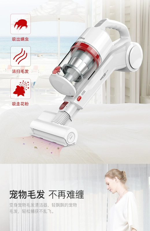 Máy hút bụi không dây Dibea / Diebei hộ gia đình nhỏ mạnh mẽ mạnh mẽ mites cầm tay máy đứng không dây - Máy hút bụi