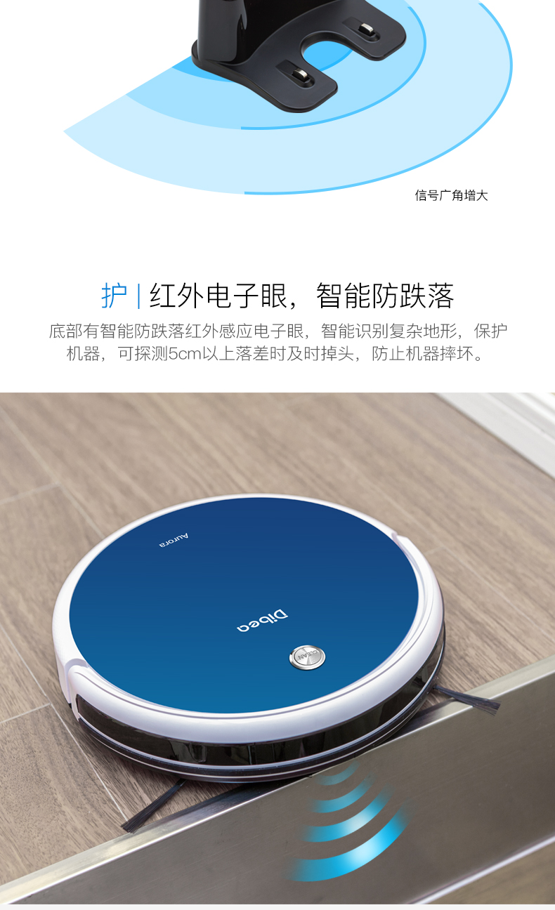 [Tự vận hành] Robot quét sàn Dibea quét và quét máy GT100 máy hút bụi điều hướng nhà thông minh - Robot hút bụi robot hut bui irobot