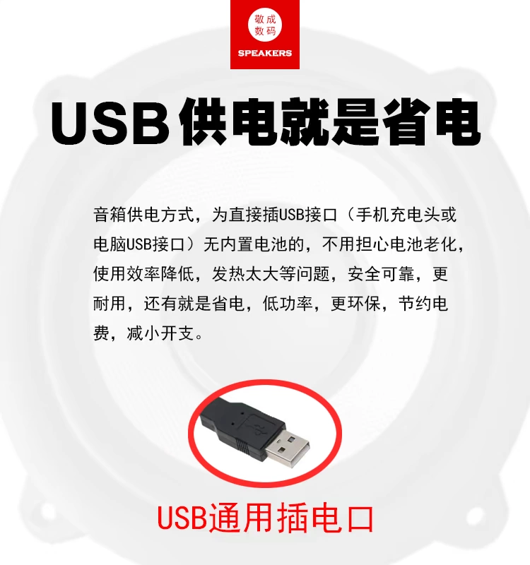 Giao diện usb âm thanh máy tính loại máy tính để bàn bluetooth có ổ đĩa flash sử dụng kép có thể được chèn vào thẻ u máy nghe nhạc loa nhỏ - Trình phát TV thông minh