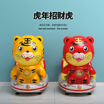 New children coin commercial home animated film Little tiger rocking car rocking horse rocking machine manufacturer direct