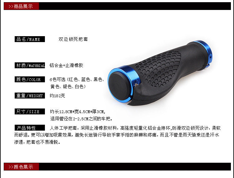 Poignées de vélo GIANT - Ref 2337718 Image 9